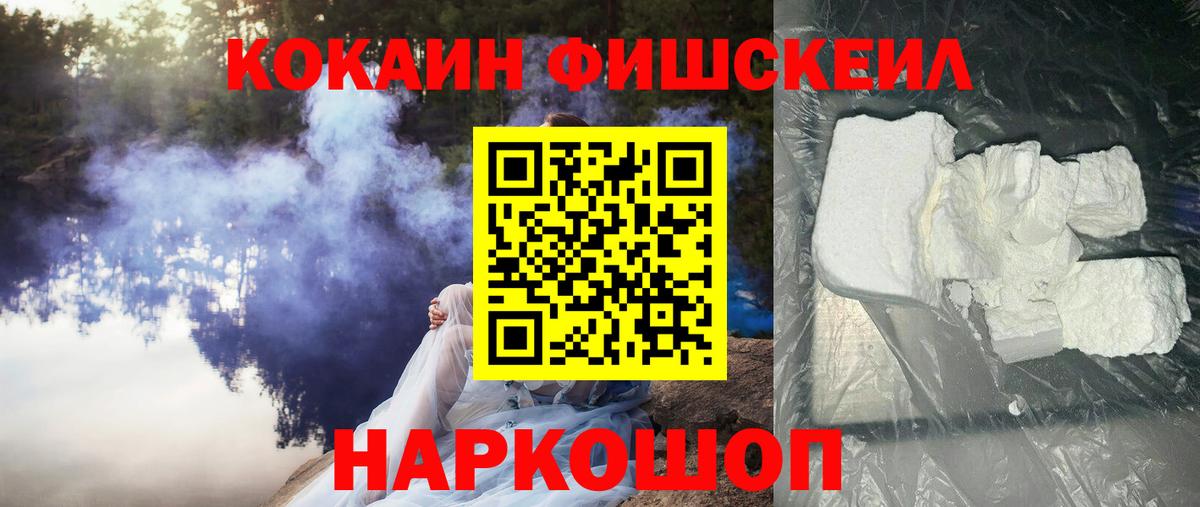 Cocaine Боливия  COCAIN Columbia  COCAIN  Вход с VPN  Моздок 