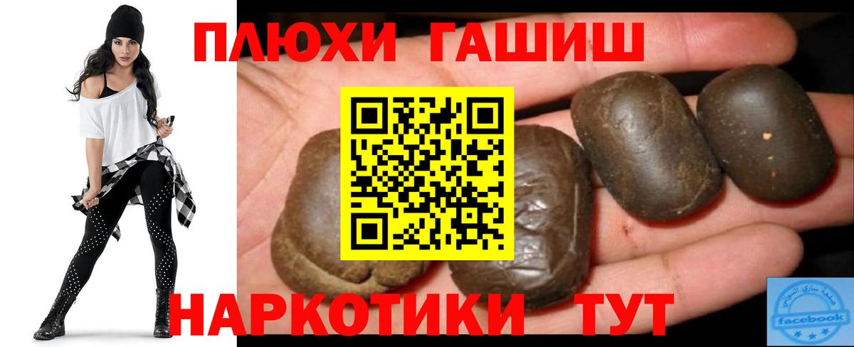продажа наркотиков  Гашиш ice o lator  Вход с VPN  Моздок  Гашиш hashish 