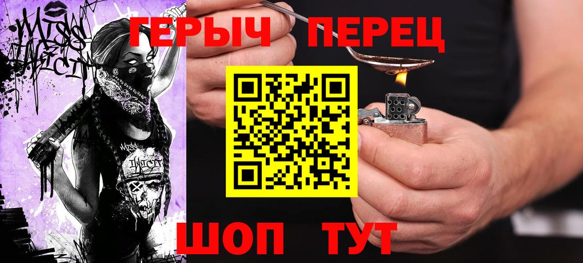 Героин афганец  Вход с VPN  Моздок 
