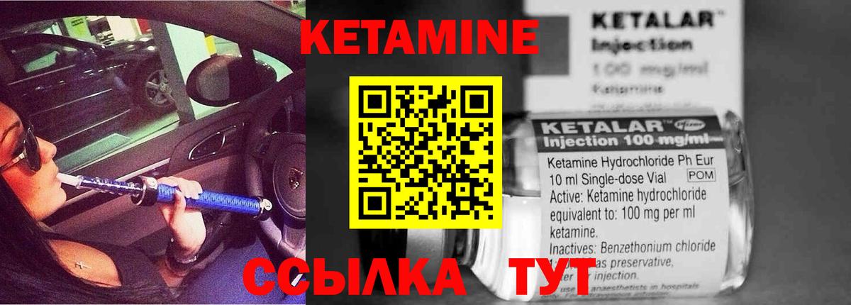 Моздок  Кетамин ketamine  Вход с VPN 