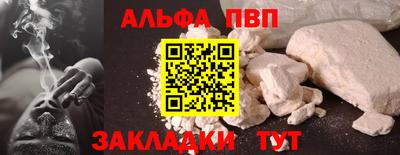 MESCALINE Донецк