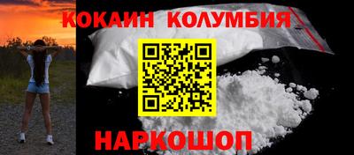 MESCALINE Донецк