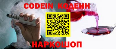 MESCALINE Донецк