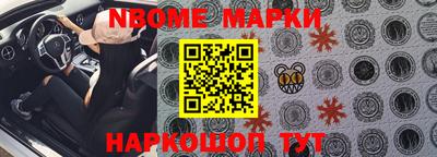 MESCALINE Донецк
