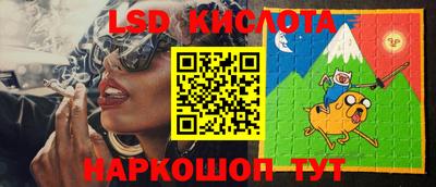 MESCALINE Донецк