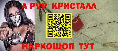 твердый Донской