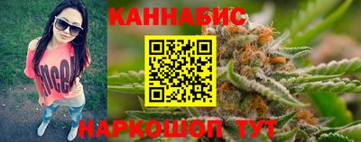 таблы Шебекино