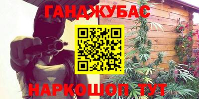 MESCALINE Донецк