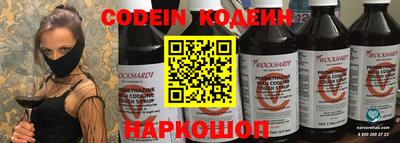 MESCALINE Донецк