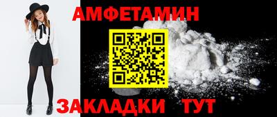 MESCALINE Донецк