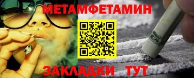 MESCALINE Донецк