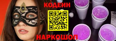 COCAINE Шахты