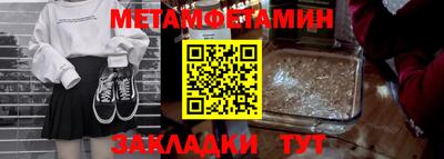 MESCALINE Донецк