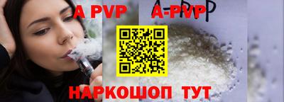 MESCALINE Донецк
