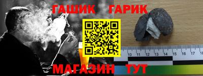 твердый Донской