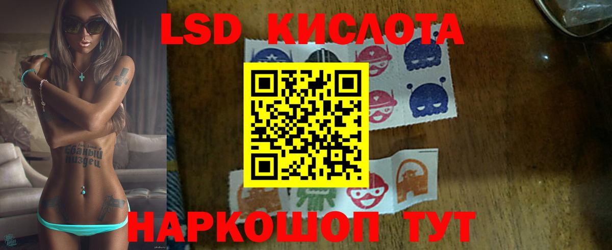 Лсд 25 экстази кислота  Вход с VPN  Моздок  Лсд 25 экстази ecstasy 