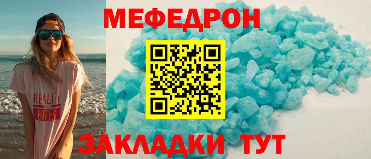Меф   МЕТАМФЕТАМИН  Амфетамин   NBOMe  ГАШИШ  Кодеин  Моздок  ЭКСТАЗИ  A-PVP СОЛЬ   МДМА  Вход с VPN  Мефедрон  ТГК 