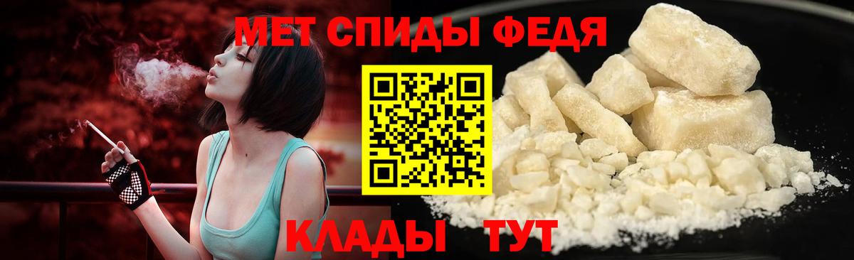 МЕТАМФЕТАМИН мет  Вход с VPN  Моздок  МЕТАМФЕТАМИН мет 