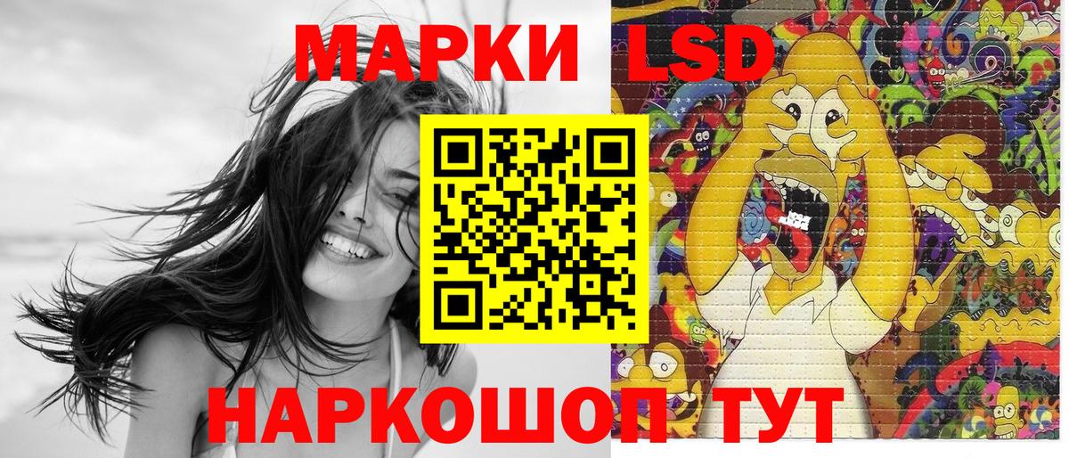 Марки 25I-NBOMe 1,8мг  Вход с VPN  Моздок 